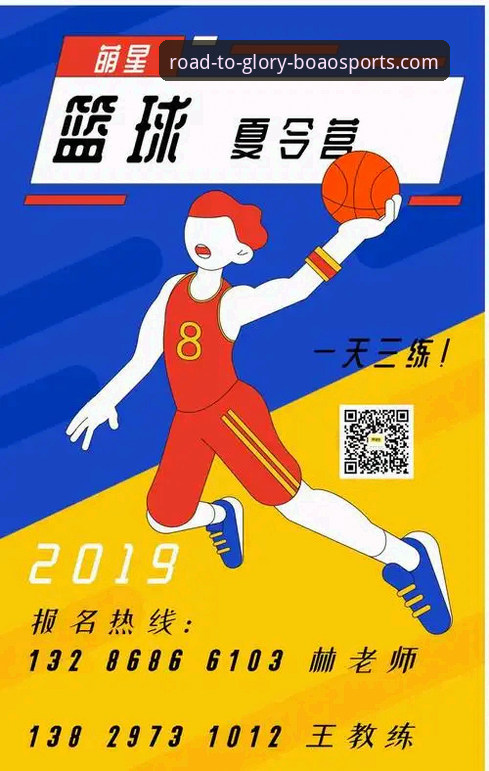 博澳体育APP安装教程详解