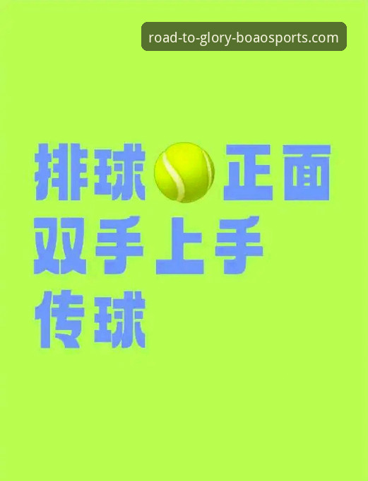 博澳体育在线观看使用技巧你真的掌握了吗？从新手到高手的完整指南