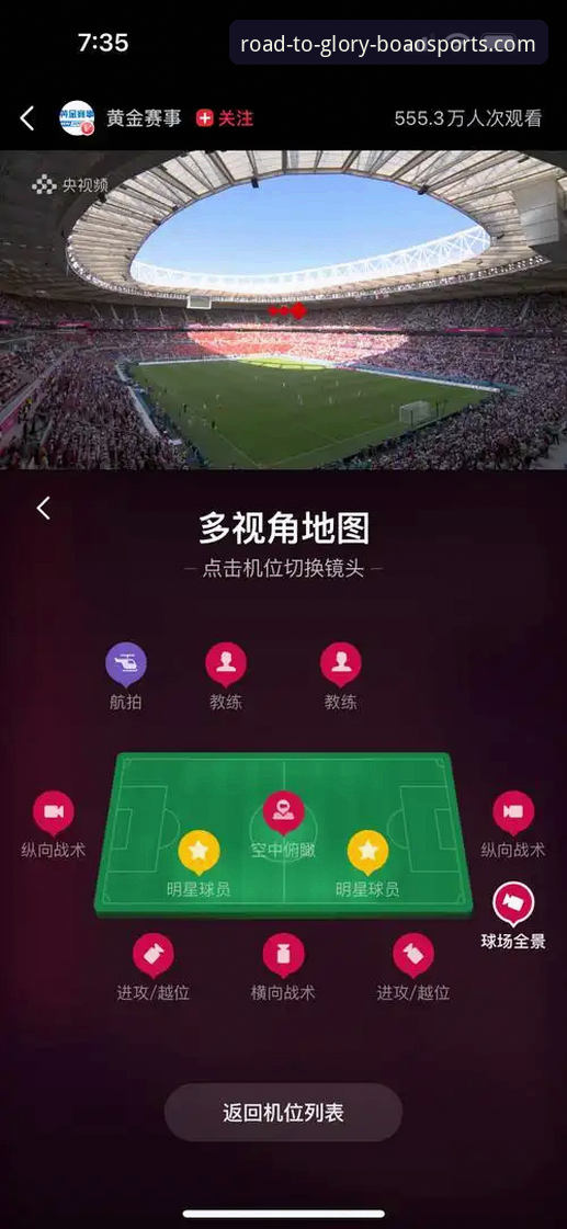 博澳体育官方渠道使用指南 德国队世界杯小组赛观赛操作教程:博澳体育平台带你解析日耳曼战车逆转科特迪瓦全记录