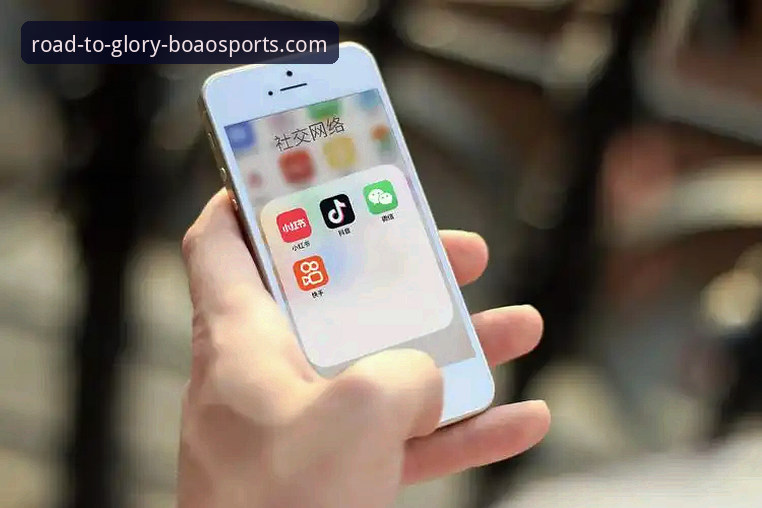 博澳体育安卓版下载与平台注册全流程深度解析