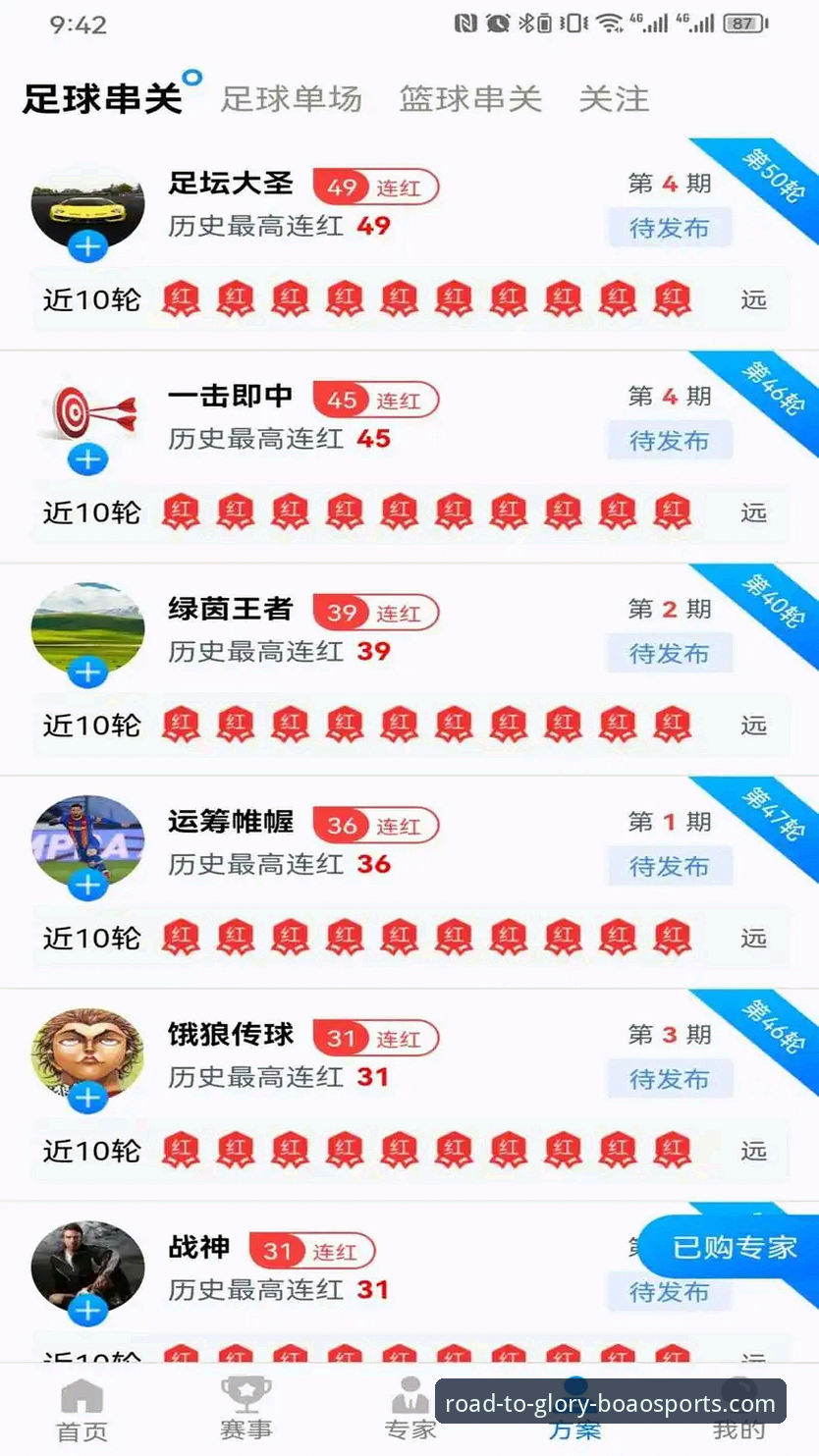 博澳体育网页版对比 揭秘博澳体育平台:网页版对比背后的真相,新手必看