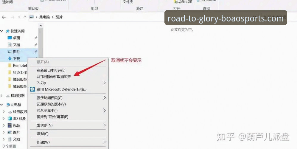 博澳体育冠军之路下载不了怎么办 博澳体育冠军之路下载不了怎么办?从根源解决下载难题的完整指南